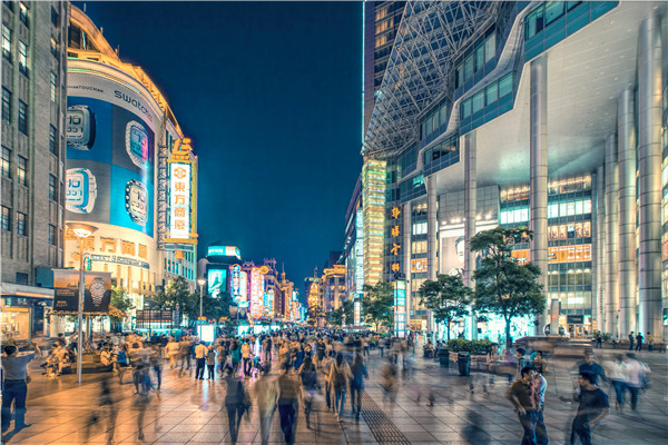 Nanjing Road
