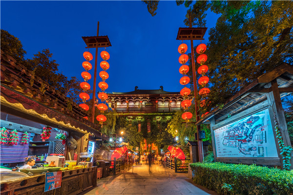 Hangzhou songcheng