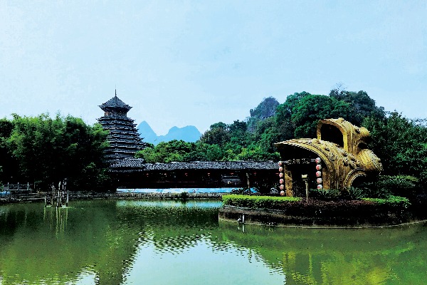 Liu Sanjie Grand View Garden