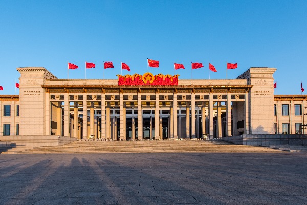 National Museum of China