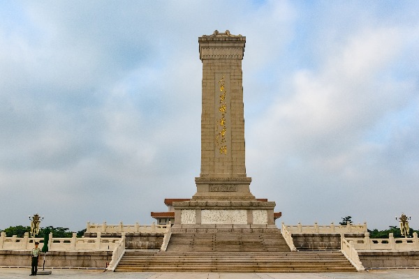 People's Heroes Monument