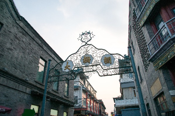 Da Zha Lan