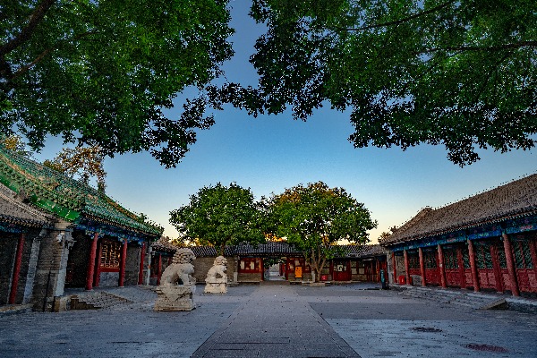 gongwangfu