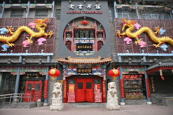 Lao she teahouse