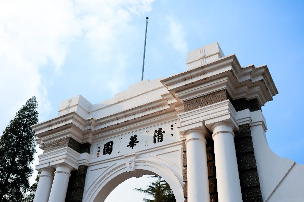 Tsinghua University