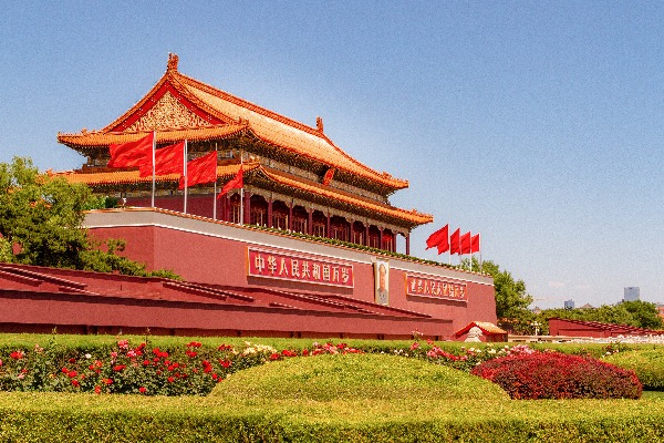 Tian'an men Square