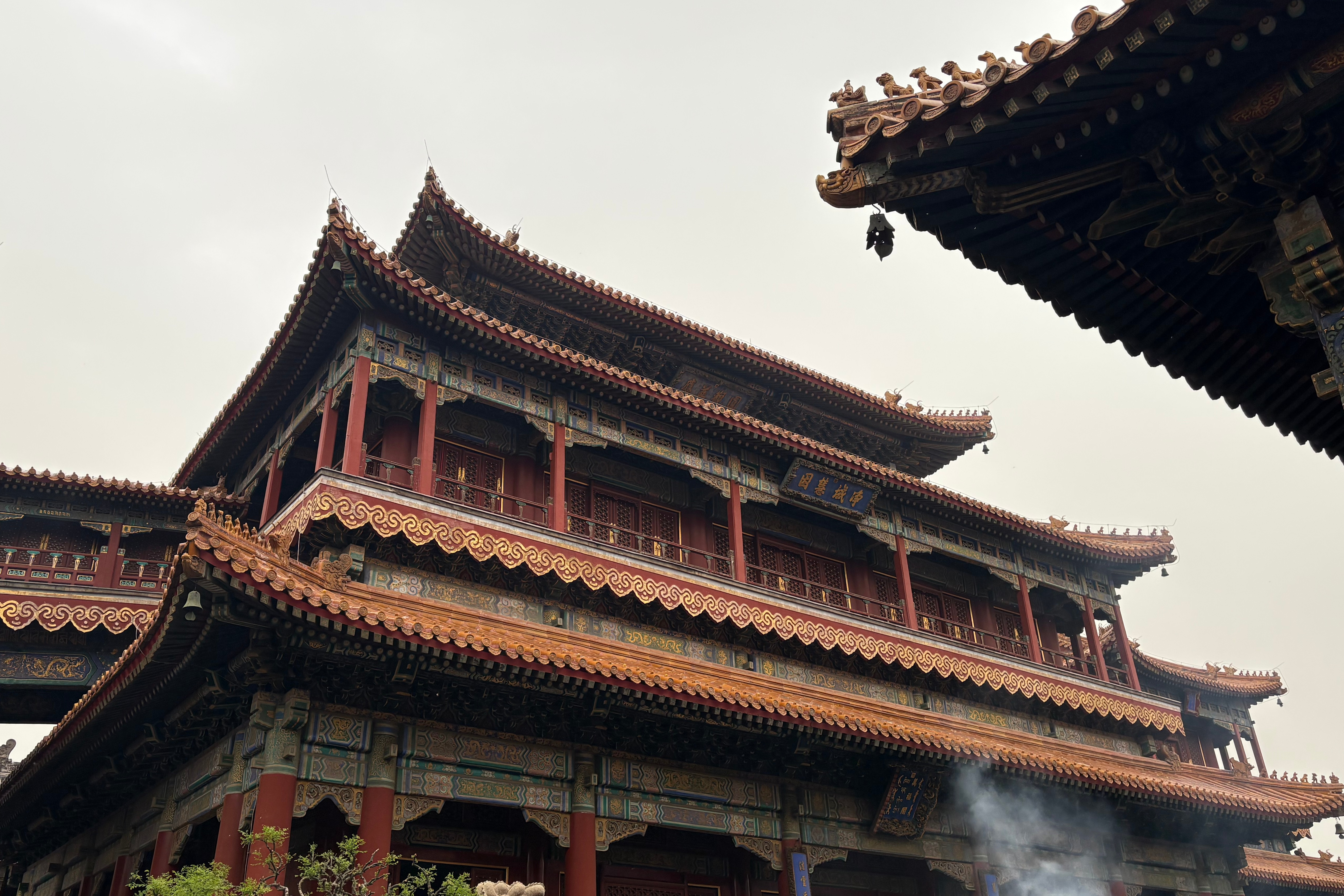 Yonghe lama Temple